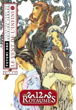 Manga - 12 Royaumes (les) - Livre 4 - Le vent de l'infini Vol.1