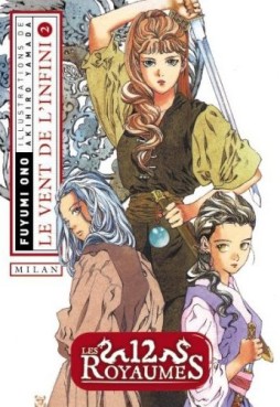 Manga - Manhwa - 12 Royaumes (les) - Livre 4 - Le vent de l'infini Vol.2