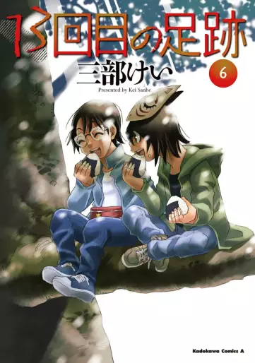 Manga - Manhwa - 13-kaime no Ashiato jp Vol.6