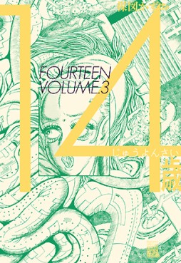 Jûyon Sai - Deluxe jp Vol.3