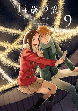 Manga - Manhwa - 14 Sai no Koi jp Vol.9