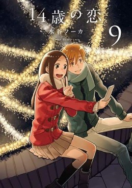 Manga - Manhwa - 14 Sai no Koi jp Vol.9