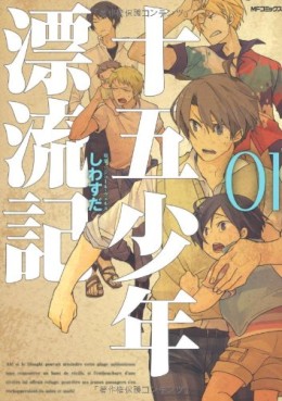Manga - Jûgo Shônen Hyôryûki - Shiwasuda vo