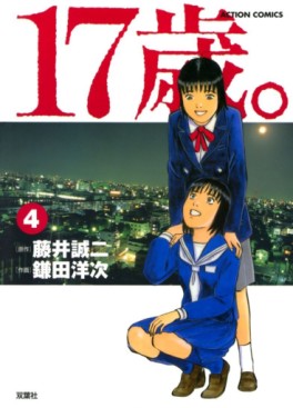 17-sai - Joshikôsei Kankin Satsujin jp Vol.4