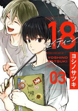 18 - Eighteen jp Vol.3