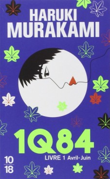 1Q84 Vol.1