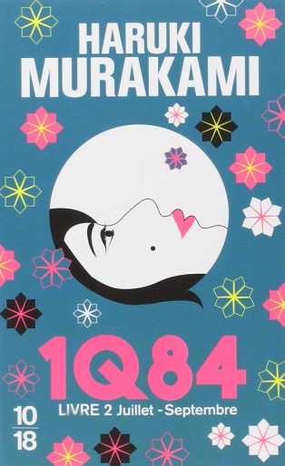 Manga - Manhwa - 1Q84 Vol.2