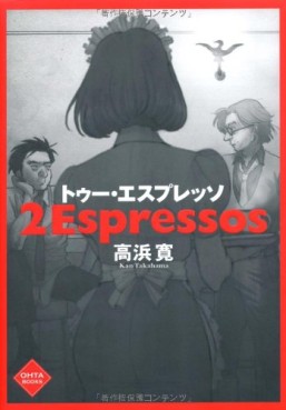 Manga - Manhwa - 2 Expressos jp Vol.0