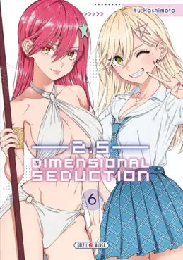 2.5 Dimensional Seduction Vol.6