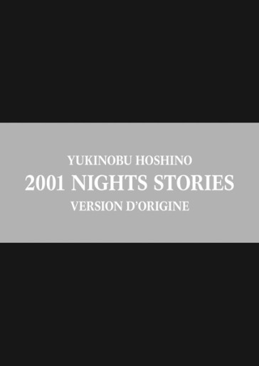 Manga - Manhwa - 2001 - Nights stories - Coffret Edition Limitée