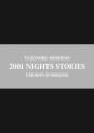 Manga - Manhwa - 2001 - Nights stories - Coffret Edition Limitée