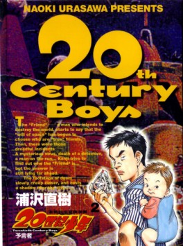 Manga - Manhwa - 20th Century Boys jp Vol.2