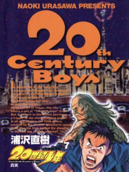 Manga - Manhwa - 20th Century Boys jp Vol.7