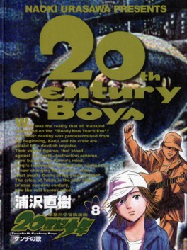 Manga - Manhwa - 20th Century Boys jp Vol.8