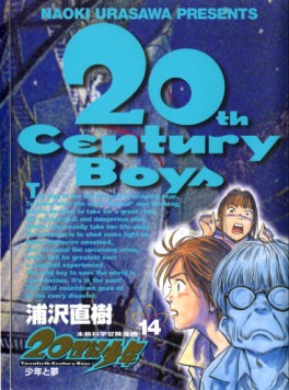 Manga - Manhwa - 20th Century Boys jp Vol.14