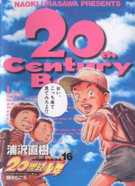 Manga - Manhwa - 20th Century Boys jp Vol.16