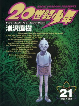 Manga - Manhwa - 20th Century Boys jp Vol.21