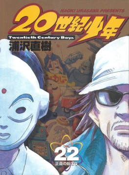 Manga - Manhwa - 20th Century Boys jp Vol.22