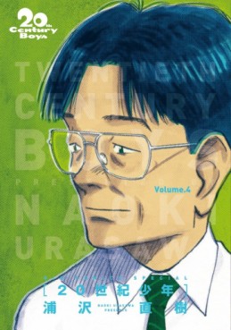 Manga - Manhwa - 20th Century Boys - Deluxe jp Vol.4