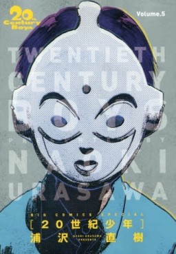 Manga - Manhwa - 20th Century Boys - Deluxe jp Vol.5