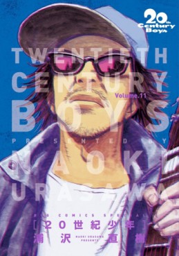 20th Century Boys - Deluxe jp Vol.11