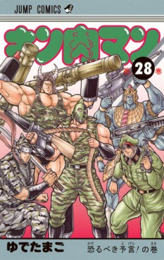 Manga - Manhwa - Kinnikuman - Nouvelle Edition jp Vol.28