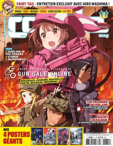 Manga - Manhwa - Coyote Magazine Vol.71