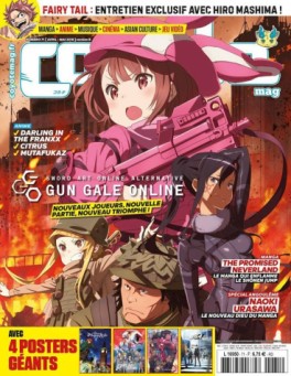 manga - Coyote Magazine Vol.71