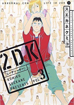 Manga - Manhwa - 2DK jp Vol.3