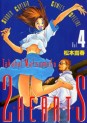 Manga - Manhwa - 2 Hearts jp Vol.4
