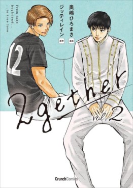 Manga - Manhwa - 2gether jp Vol.2