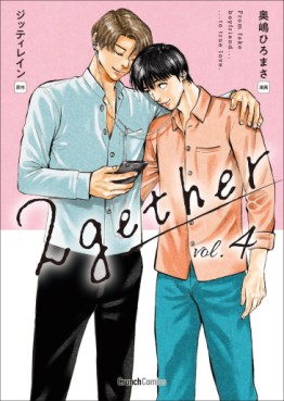 2gether jp Vol.4