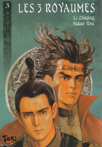 Manga - Manhwa - 3 Royaumes (les) Vol.3