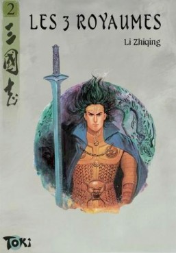 manga - 3 Royaumes (les) Vol.2