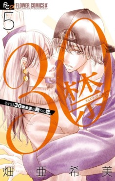 Manga - Manhwa - 30 Kin jp Vol.5
