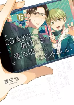 30-sai Made Dôtei da to Mahô Tsukai ni Nareru Rashii jp Vol.15