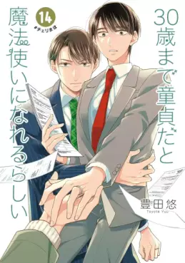 Manga - Manhwa - 30-sai Made Dôtei da to Mahô Tsukai ni Nareru Rashii jp Vol.14