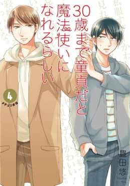 Manga - Manhwa - 30-sai Made Dôtei da to Mahô Tsukai ni Nareru Rashii jp Vol.4