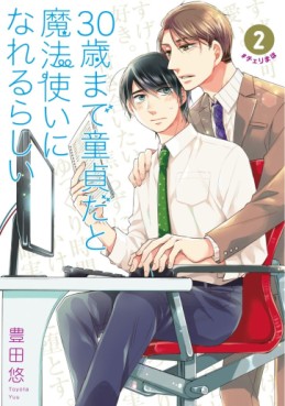 Manga - Manhwa - 30-sai Made Dôtei da to Mahô Tsukai ni Nareru Rashii jp Vol.2