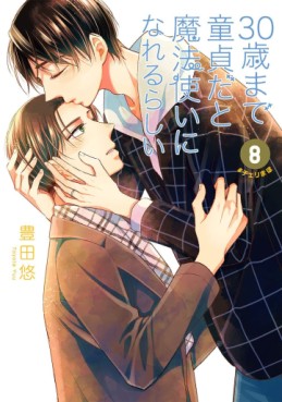 Manga - Manhwa - 30-sai Made Dôtei da to Mahô Tsukai ni Nareru Rashii jp Vol.8