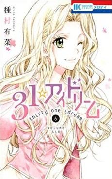 Manga - Manhwa - 31 I Dream jp Vol.6