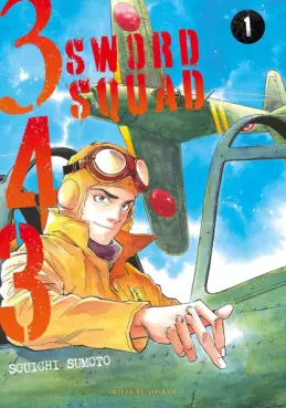 Manga - Manhwa - 343 Sword Squad Vol.1