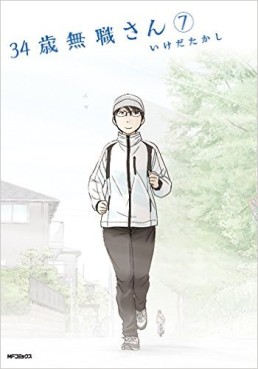 Manga - Manhwa - 34 Sai Mushoku-san jp Vol.7