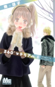 Manga - Manhwa - 360° Material jp Vol.6