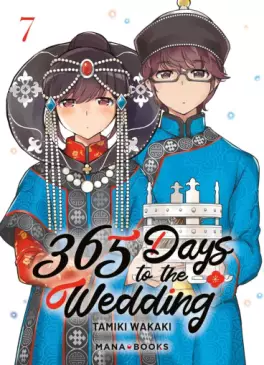 Manga - 365 Days to the Wedding Vol.7