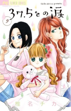 Manga - Manhwa - 37,5°c no namida jp Vol.9