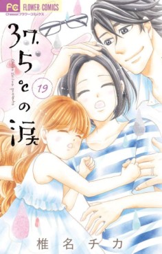 Manga - Manhwa - 37,5°c no namida jp Vol.19