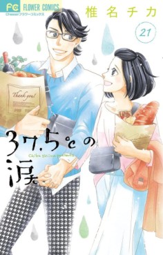 Manga - Manhwa - 37,5°c no namida jp Vol.21