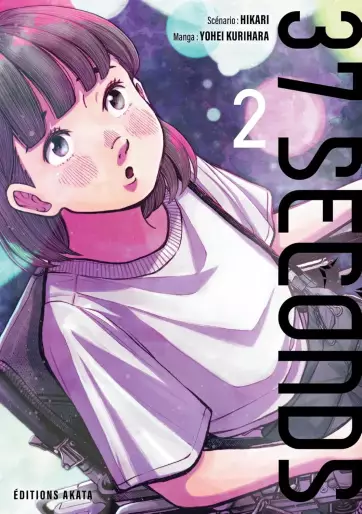 Manga - Manhwa - 37 Seconds Vol.2