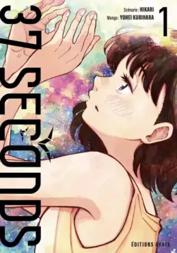 manga - 37 Seconds Vol.1